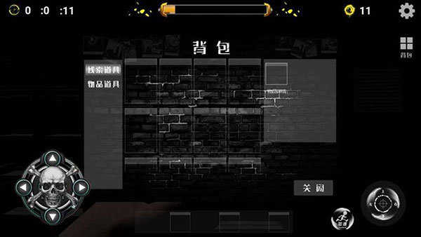 逃生之路官方版(2)