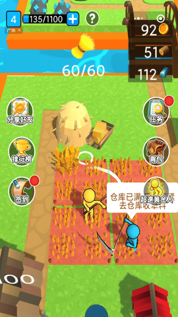 春天的农场手机正版