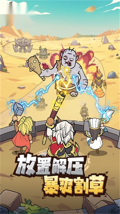 猴哥快跑直装游戏版