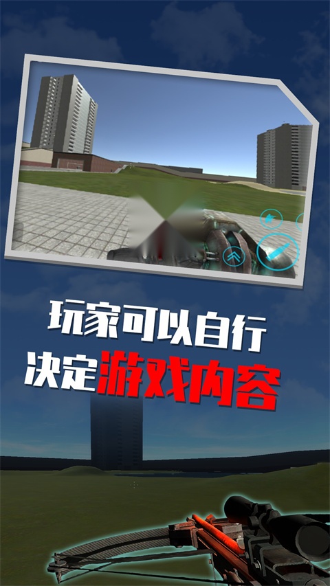 盖瑞模组gmod 游戏安装包(2)