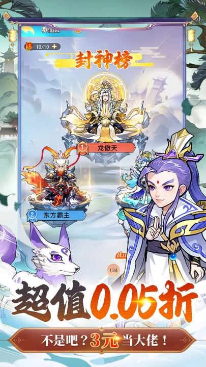 戮天之剑免费原版