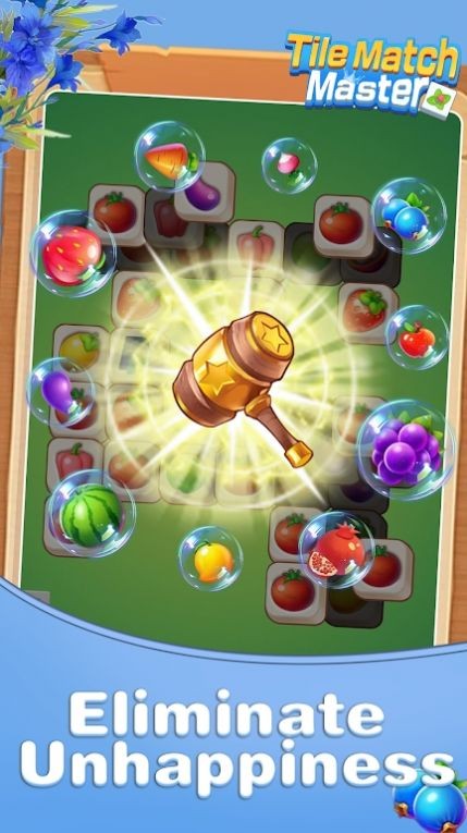 瓷砖匹配消除大师(Tile Match Master)游戏官方版(2)