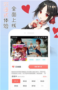 CLZ漫画免费原版