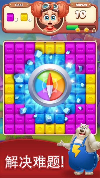 立方体大爆炸(CubeBlast)游戏官方最新版(2)