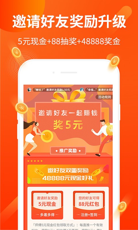 打码兔打字图2