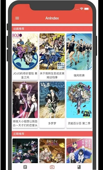 漫画岛最新版(2)
