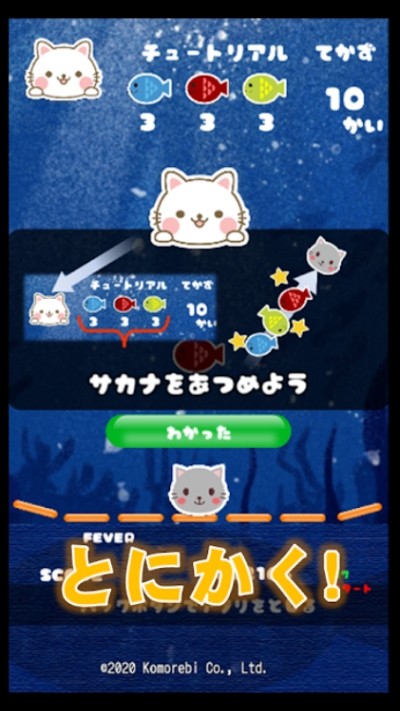 猫咪来袭(NekoStrike)官方正版图2
