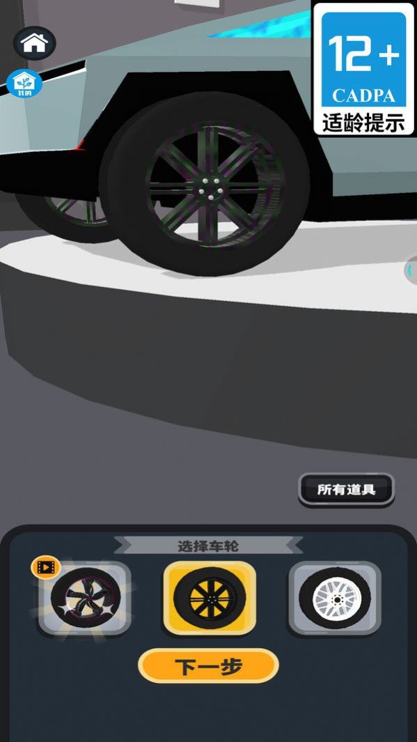 嘻哈涂鸦官方最新版