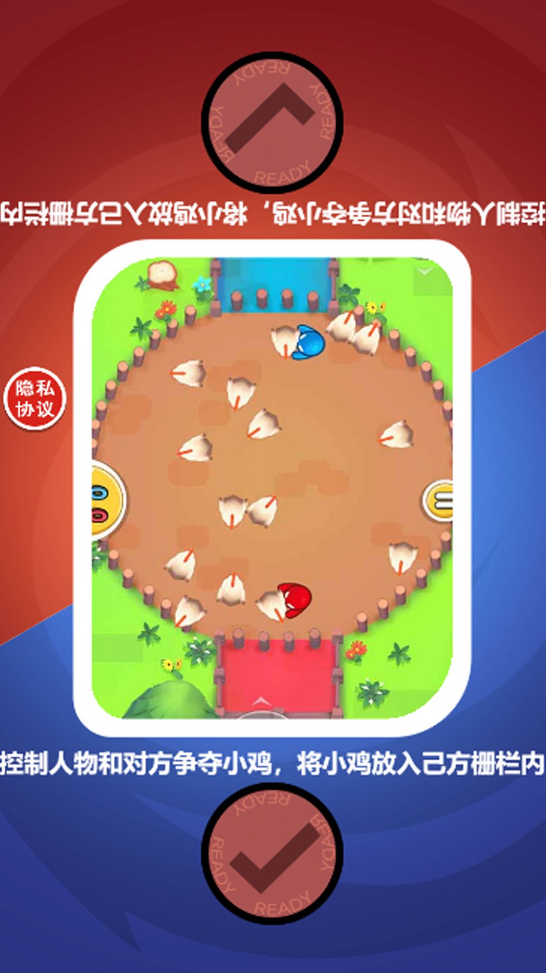 双人联机对战免费原版