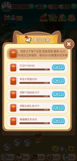 魔力弹球最新免费版
