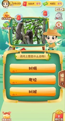 狂想动物园游戏正版