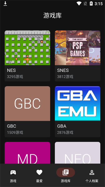 VideoGame解锁高级版