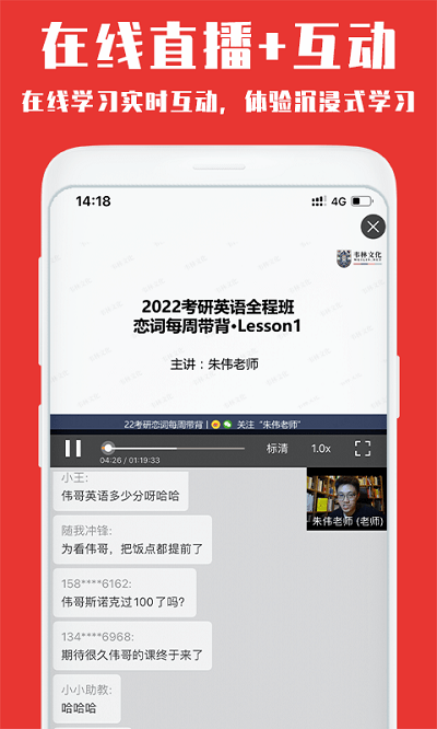 韦林(4)