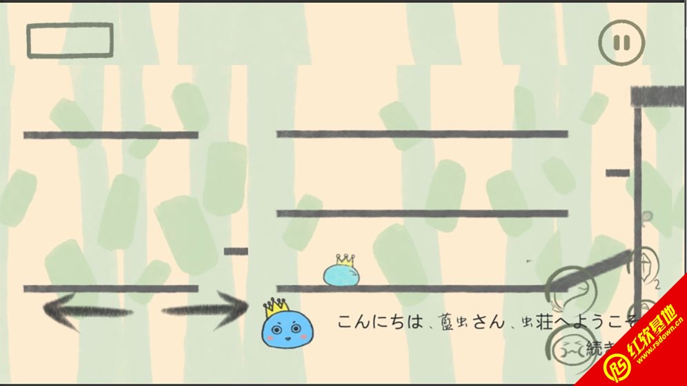 快跑小蓝虫(Jumps)手游直装版