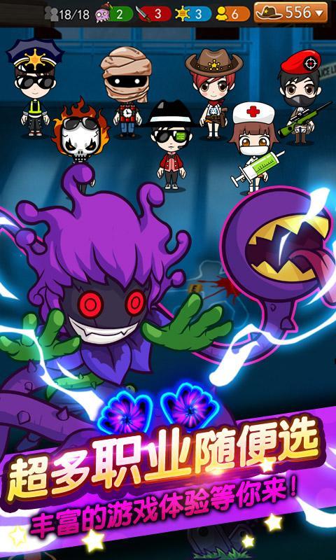 谁是卧底官方版