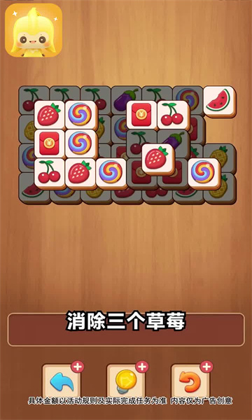 优雅蕉游戏正版(2)