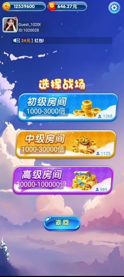 疯狂小飞机(红包版