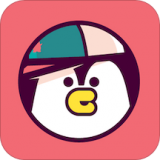 企鹅猜歌手游无广告版