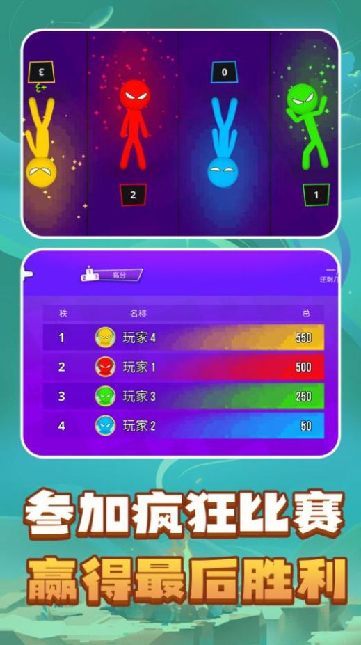 解压模拟器盒子手机正版(3)