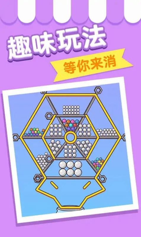 脑瓜急转弯游戏完整版