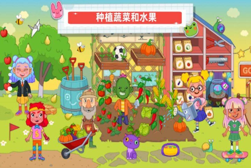 萌萌学院官方最新版(2)