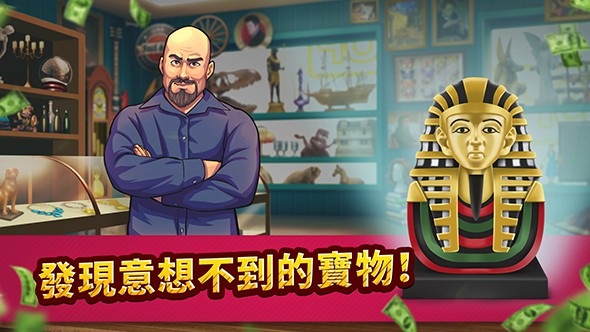 投标战争当帝国免费版图2