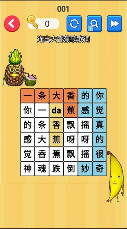 大嘴歌唱家最新免费版