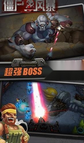 僵尸风暴 游戏最新版图1