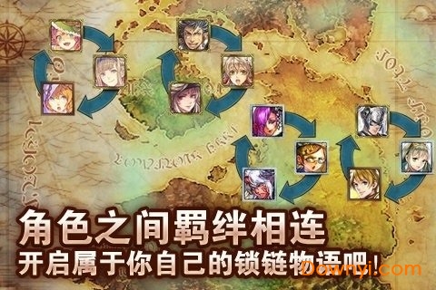 锁链战记台服游戏纯净最新版