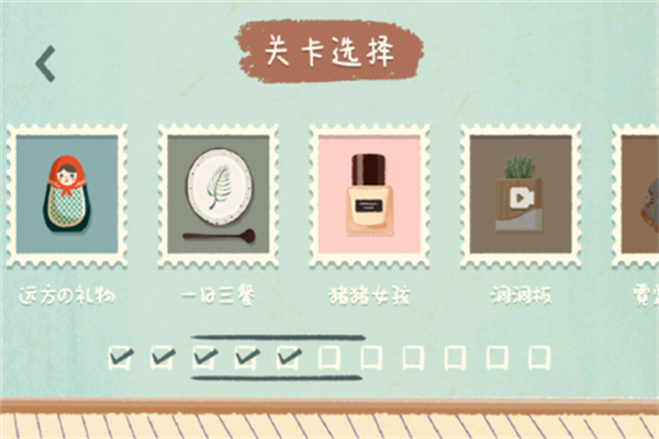 众之慧爱消消手游免费版