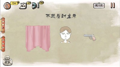 我是大聪明官方最新版