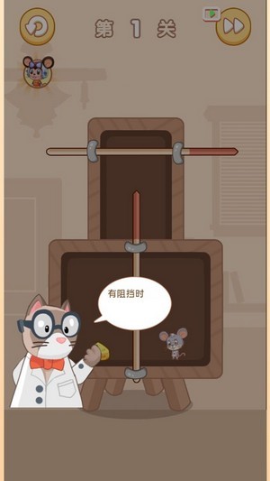 奶酪计划游戏安装包-图4
