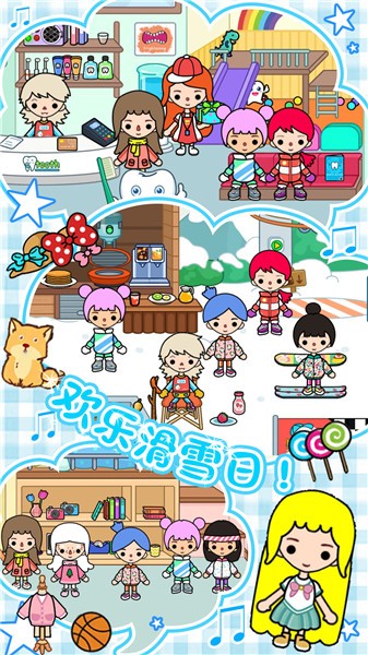 雪地城市创造模拟器官方正版