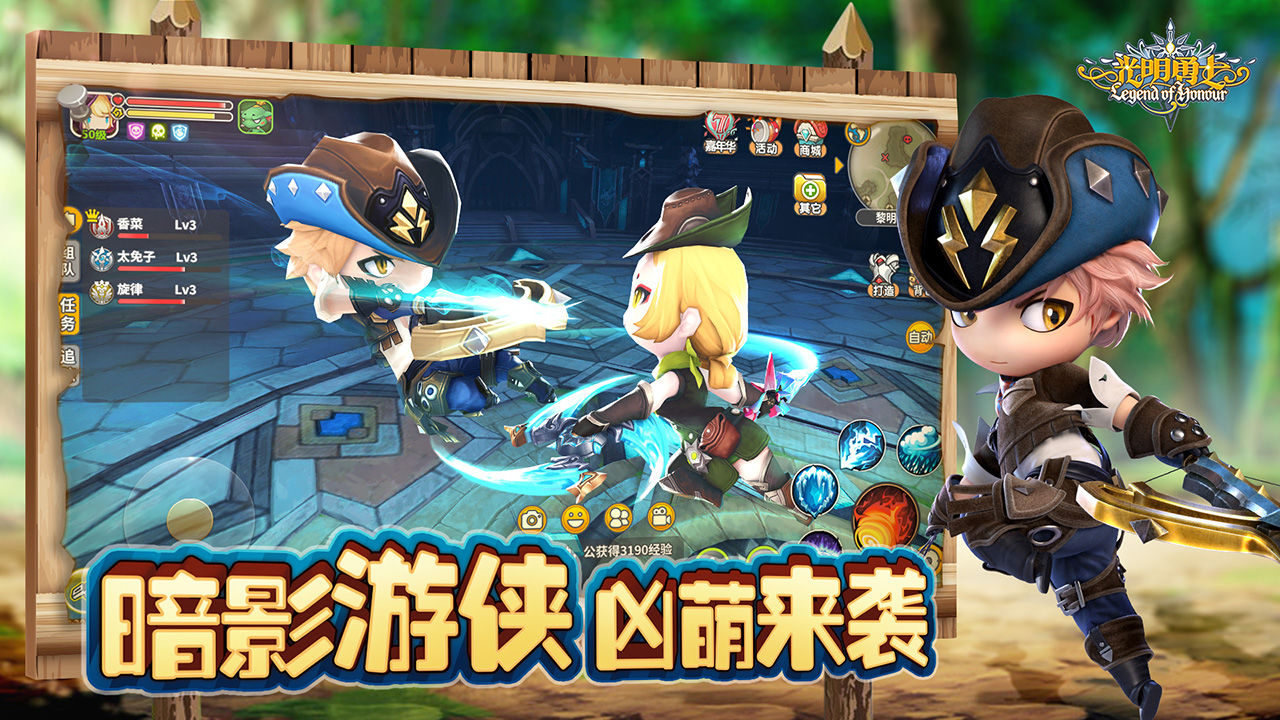 光明勇士变态版(5)