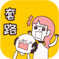 不按套路出牌游戏纯净版