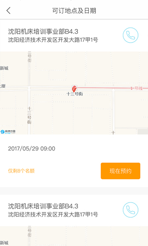 聚匠云图2