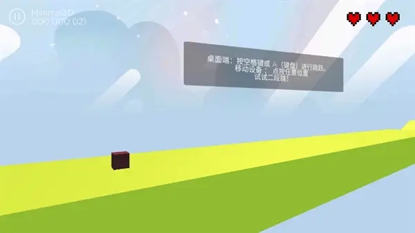 喷火跳跳龙游戏正版(2)