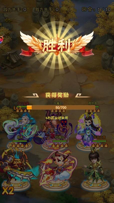 水果猎手手游版图3