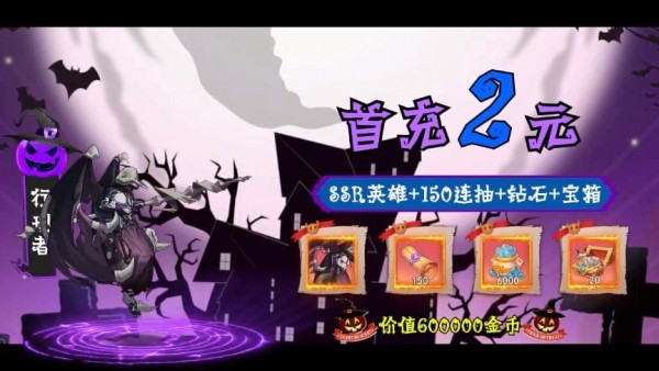 魔法与勇士最新版(1)