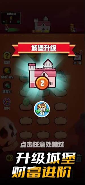 小小大城堡1
