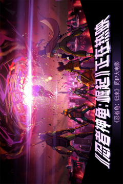 忍者龟：归来安卓版(4)