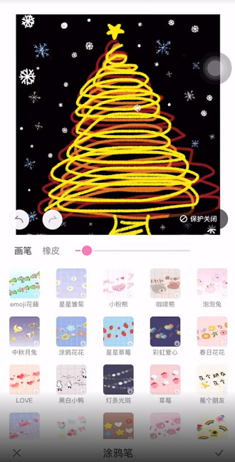 圣诞画板官方版