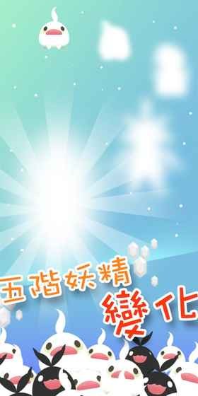妖精之梦(Fairy's Dream)正版