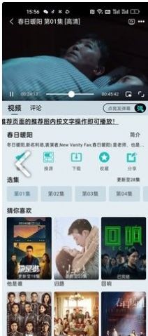 布蕾影城app纯净版(2)