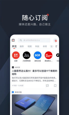 西梅阅读手机最新版图4
