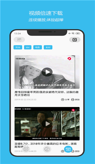 小乖鱼最新免费版