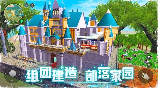 乌托邦起源2026官方正版