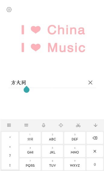 ONE MUSIC手机版
