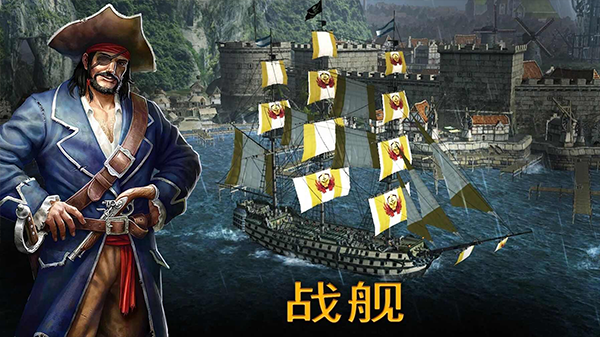 暴风雨(Tempest)手机版(3)
