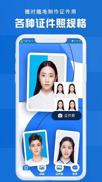 Passport Photo正版图4